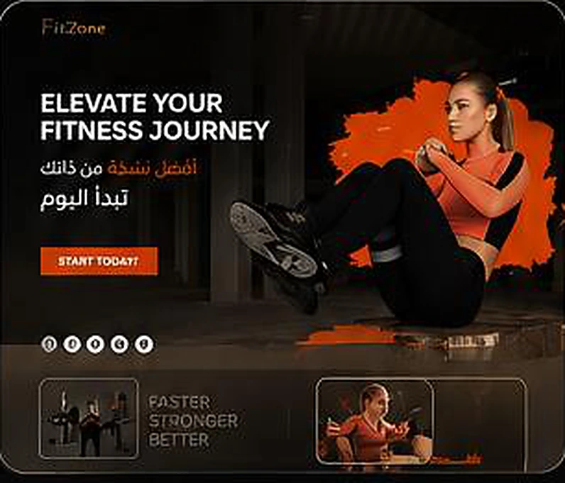 FitZone — لياقة ورياضة